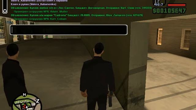 Дополнение к РП, Якудза смотреть онлайн