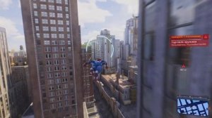 Трофей Парение в игре Marvel's Человек- паук 2