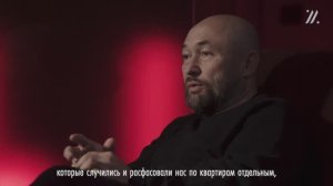 Тимур Бекмамбетов. «Режиссура скринлайф-фильмов»