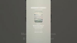 Эта музыка побуждает душу!