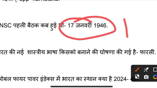 Daily current affairs with static gk, #Bssc, #Bpsctre#Biharsi#ssc#Rly#70thbpsc