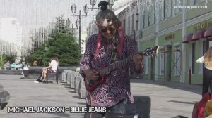 Владивосток уличные музыканты Michael Jackson - Billie Jean (19 июня 2020).