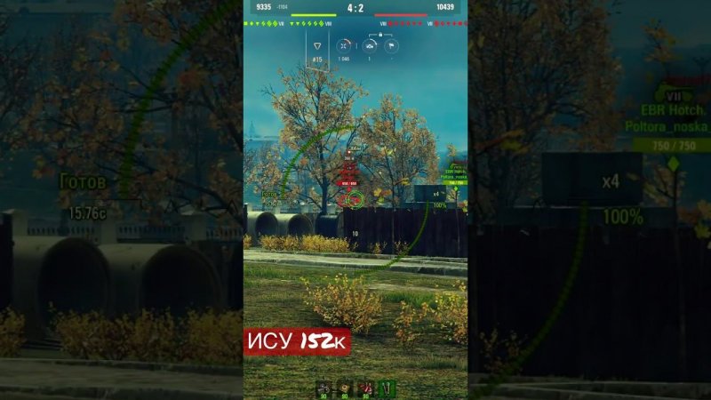 Тушим свет Ч.2. #танки #игры #миртанков #gameplay #нашаигра #wot #стример #kookkooss #медоед#Мармок