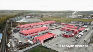 Распределительный центр, г. Екатеринбург