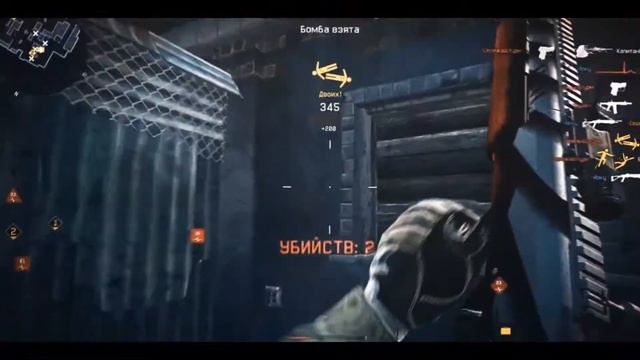 "OFF AIR" - WARFACE EDIT BY ROGER смотреть онлайн