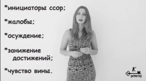 ЭНЕРГЕТИЧЕСКИЕ ВАМПИРЫ (КАК ОТ НИХ ЗАЩИТИТЬСЯ)