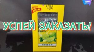Конфеты Sugar Free