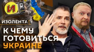 Изолента Live. Перемены в Курской области, ресурс ВСУ и "мягкая сила" в геологии