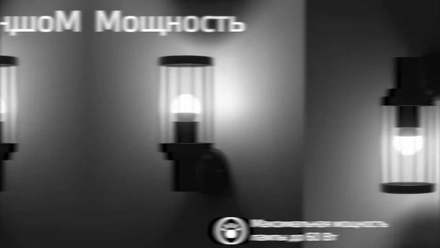 Светильники садово-парковые Vega смотреть онлайн