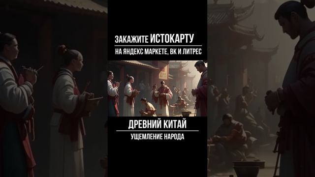 Ущемление народа смотреть онлайн