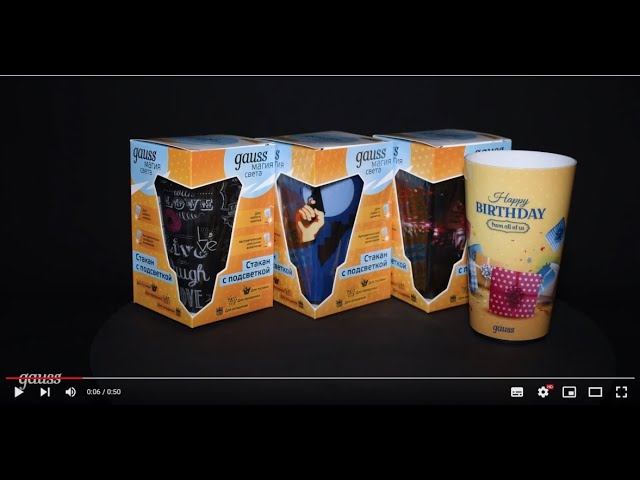 Стаканы с подсветкой Gauss смотреть онлайн