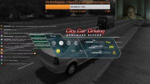 Сдаем экзамен ГИБДД. Разбираем экзаменационные ошибки.