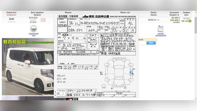 #5 АВТО ИЗ ЯПОНИИ! КЕЙ-КАРЫ ДО 700000₽ ЧЕСТНЫЕ ЦЕНЫ! #авто #автоизяпонии #автозаказ #заказавто