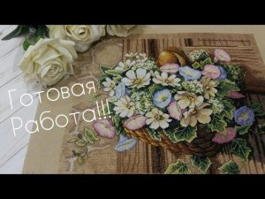 "Цветы на ручке двери"/Dimensions/ФИНИШ/СП"Мой любимый DIM 2018"