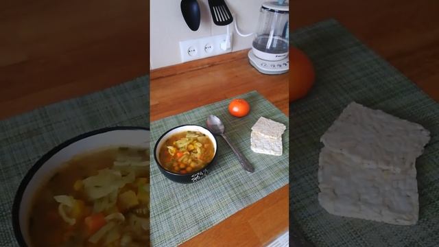 Мой постный обед #постныерецепты #обед  #веган