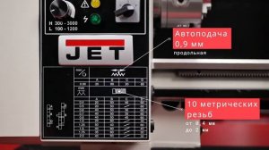 JET BD-7 - Обзор и тест настольного  токарного  станка по металлу.