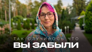 Умирающий Мастер со своими учениками. Так случилось что вы забыли.
