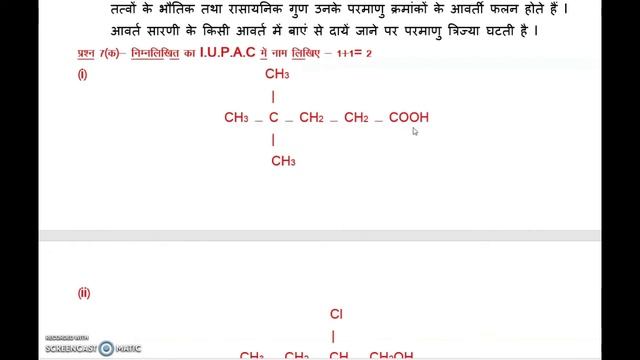 10TH SCIENCE MODEL PAPER 2022 UP BOARD #education  #maths #board #boardexam #important #exam #exams