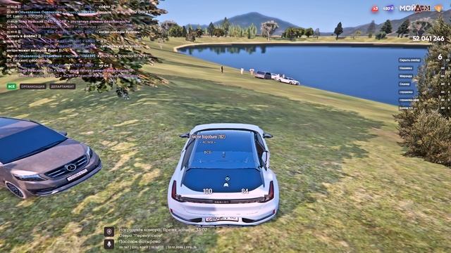 Уход От РП смотреть онлайн