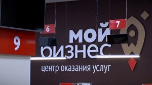 Фонд содействия предпринимательству Тверской области входит в ТОП-3 в ЦФО по объемам поддержки малог