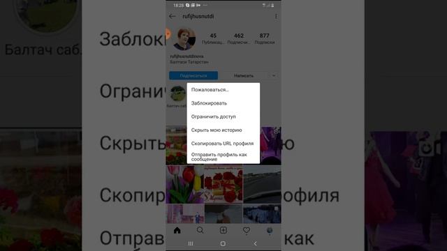 Рекрутинг в инстаграм