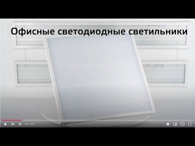 Офисные панели Gauss арт  842123340, 860125236, 860125336