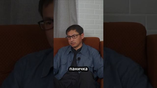 Как не надо спасаться от панички