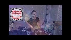 Школа барабанов Казань