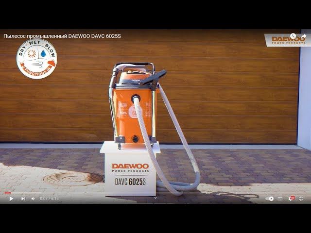 Пылесос промышленный DAEWOO DAVC 6025S смотреть онлайн