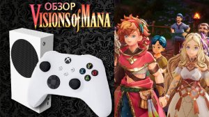 Visions of Mana Обзор (2024) 🎄 ПРЕЖДЕ ЧЕМ ПОКУПАТЬ!