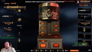 WARFACE 🎃 ВЫБИЛ ЗОЛОТОЙ Uzkon UNG-12 😎 и один обычный 😊