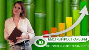 Презентация ЛАЙМ от Салимы Будайчиевой