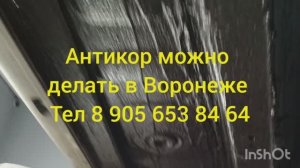 Suzuki Xbee антикор 12 тыс руб