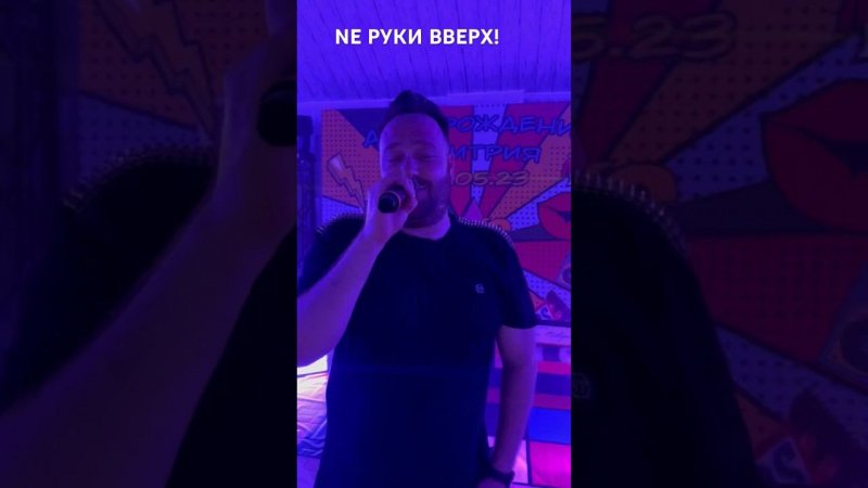 Это вам НЕ РУКИ ВВЕРХ!  Единственный двойник Сергея Жукова и поет в живую.