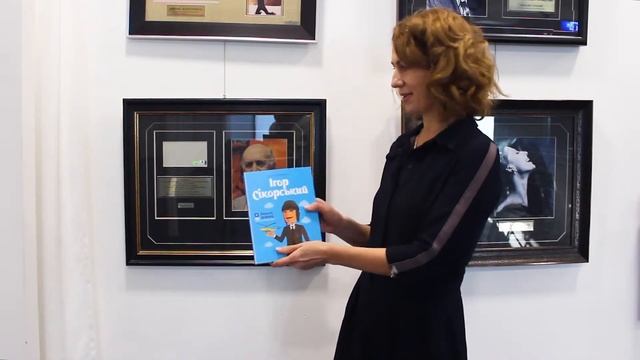 Детская книга-биография Игоря Сикорского смотреть онлайн