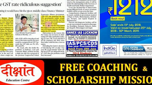 Hindu News Analysis in Hindi ! 10 JULY 2018! UPSC/UPPSC/PSCs