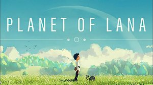 Planet of Lana прохождение серия 1 (Играем на steam deck)