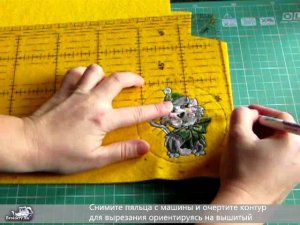 Как сделать вышивку на фетре и сшить держатель для полотенец