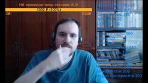 DIRTY MONK РАССКАЗЫВАЕТ КАК СТАЛ СВИНГЕРОМ.