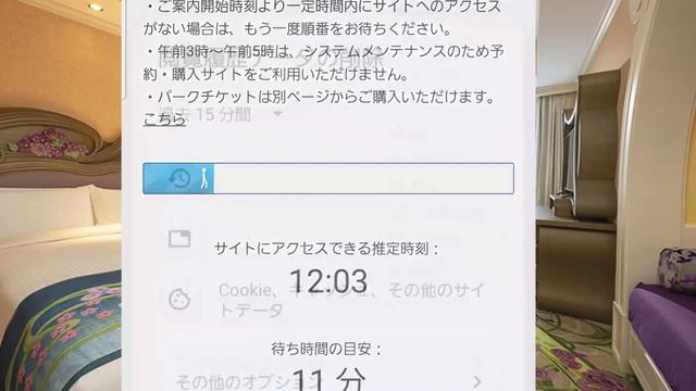 【最大のチャンス到来！】ファンタジースプリングスホテルキャンセル再販売分のオープン日予約チャレンジ！ смотреть онлайн