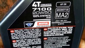 Motul 7100 4T 20w50 100% Synthetic Ester Engine Oil for Bikes (1 L)