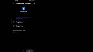 Как удалить Meta Al из Facebook | Удалить Meta Al из Facebook (обновление 2024 г.)