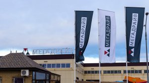 О компании Мега Драйв