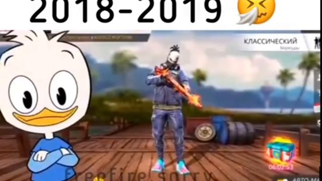 😳КТО ПОМНИТ ЭТИХ ВОЛКОВ?ОЛДЫ ВСПОМНЯТ/FREE FIRE смотреть онлайн