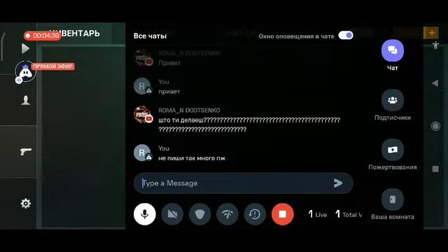 English Кейс симулятор для Стандофф 2 : 👍 Good stream | Playing Solo | Streaming with Turnip смотреть онлайн