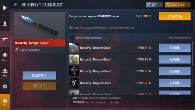 НОВЫЕ БЕСКОНЕЧНЫЕ ПРОМОКОДЫ В СТАНДОФФ 2 2023 - НОВЫЕ ПРОМОКОДЫ ДЕКАБРЬ В STANDOFF 2 0.27.0
