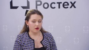 Ростех на Конгрессе молодых ученых