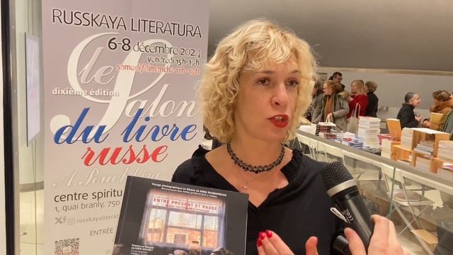 Книгу об артистах оперетты, уехавших в сибирскую деревню, выпустили в Париже //"Новости 49" 12.12.24