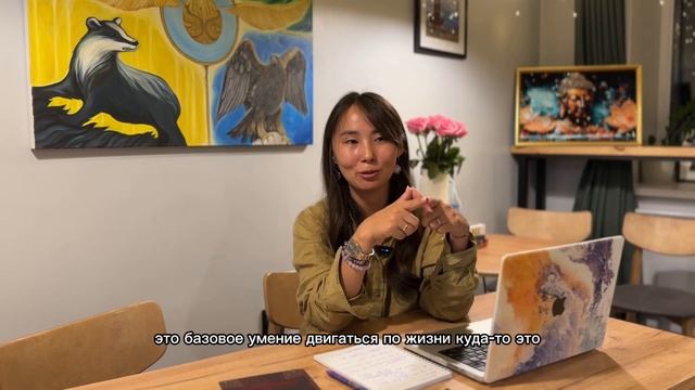 2 УРОК РОД В ТЕБЕ 