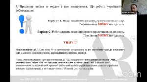 Чергові зміни трудового законодавства під час воєнного стану